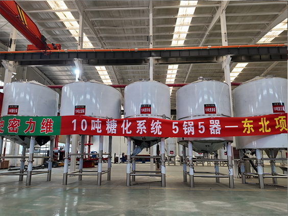 岭东精酿啤酒设备厂—5吨五锅五器糖化系统—四川项目
